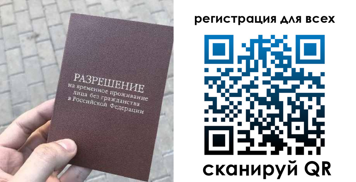 найти адрес прописки в Рудне